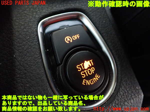 1UPJ-9230796110]BMW 320i(3B20)エンジンコンピューター DME 中古_4