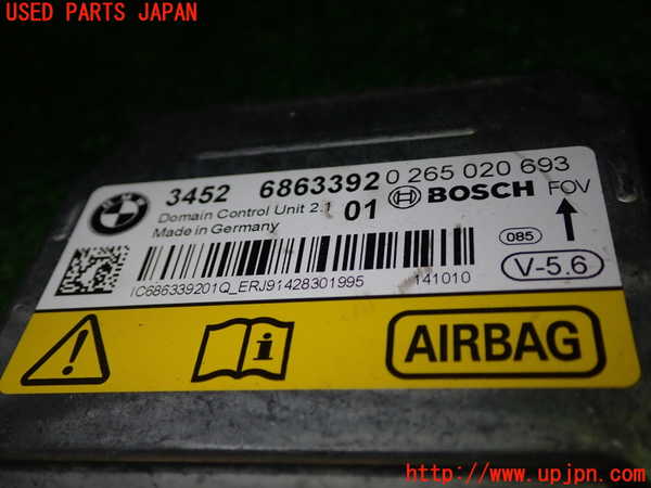 1UPJ-9230796145]BMW 320i(3B20)エアバッグコンピューター 中古_2