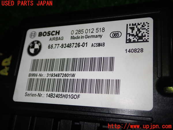 1UPJ-9230796145]BMW 320i(3B20)エアバッグコンピューター 中古_3