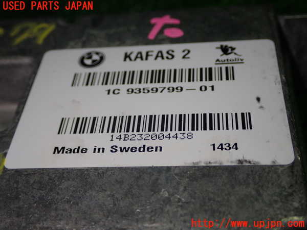 1UPJ-9230796146]BMW 320i(3B20)コンピューター1 (1C 9359799-01) 中古_2