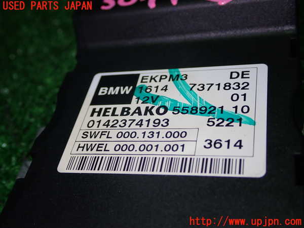 1UPJ-9230796149]BMW 320i(3B20)コンピューター4 (1614 7371832 01) 中古_2