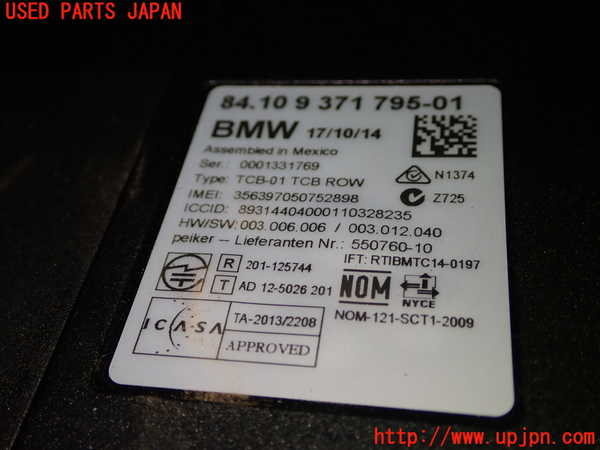 1UPJ-9230796150]BMW 320i(3B20)コンピューター5 (84 10 9 371 795-01) 中古_2