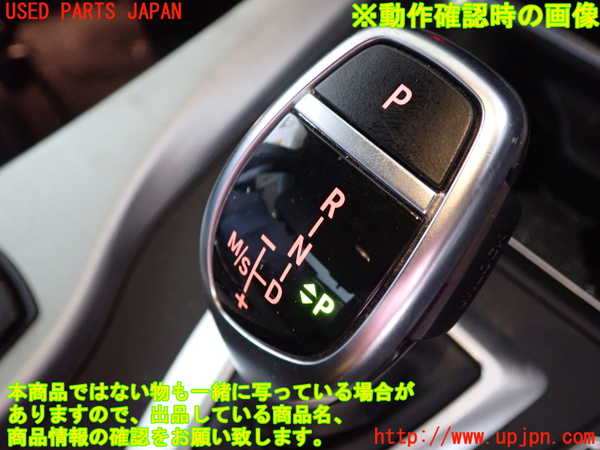 1UPJ-9230797555]BMW 320i(3B20)ATシフトレバー 中古_4