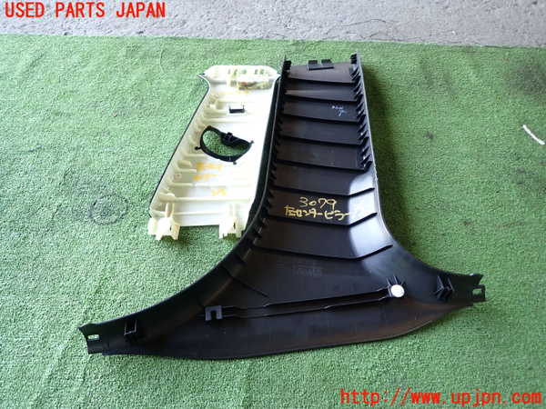 1UPJ-9230797670]BMW 320i(3B20)左センターピラートリム 中古_4