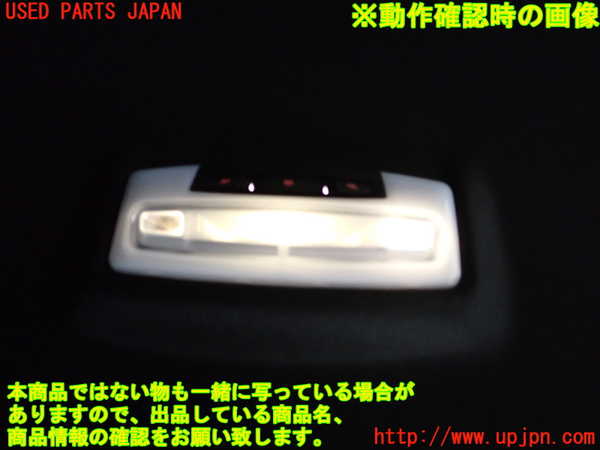 1UPJ-9230796411]BMW 320i(3B20)ルームランプ1 (２列目) 中古_2