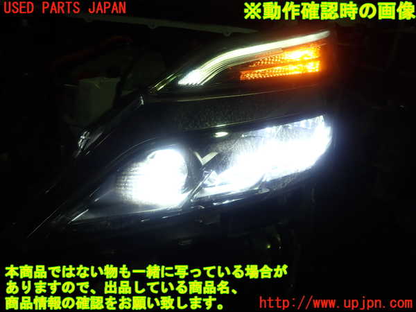 1UPJ-9230801132]セレナ e-POWER C27系(HFC27)左ヘッドライト LED 中古_5