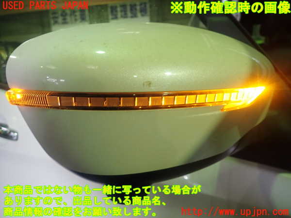 1UPJ-9230801210]セレナ e-POWER C27系(HFC27)右ドアミラー 中古_5