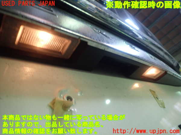1UPJ-9230801559]セレナ e-POWER C27系(HFC27)リアフィニッシャー 中古_3