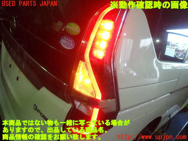 1UPJ-9230801530]セレナ e-POWER C27系(HFC27)右テールランプ 中古_5