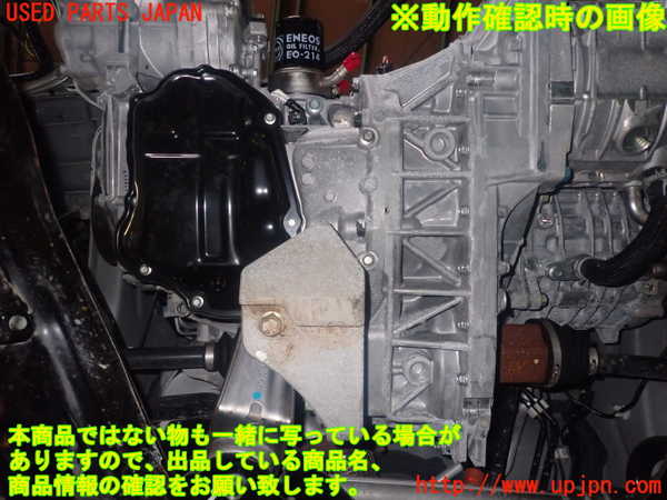 1UPJ-9230802010]セレナ e-POWER C27系(HFC27)エンジン HR12DE-EM57 中古_5