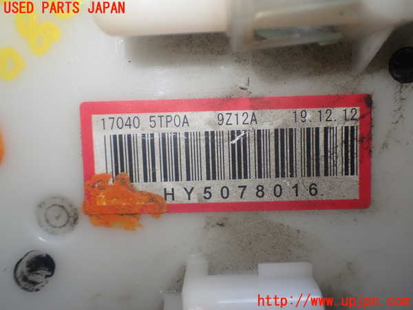 1UPJ-9230802510]セレナ e-POWER C27系(HFC27)燃料ポンプ 中古_5