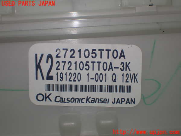 1UPJ-9230806081]セレナ e-POWER C27系(HFC27)エバポレーター1 フロント 中古_5