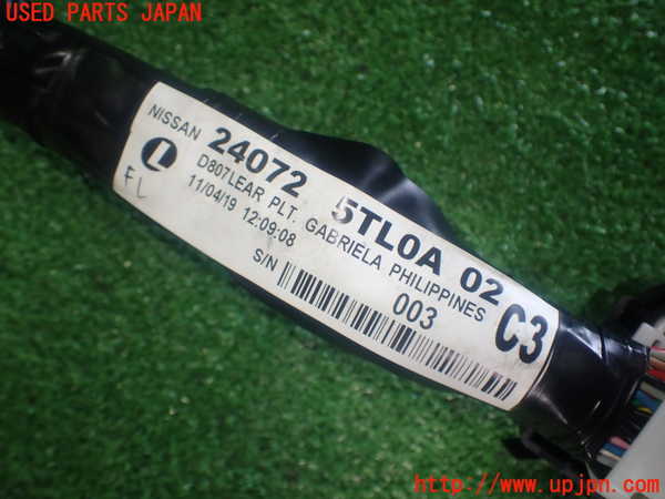 1UPJ-9230806806]セレナ e-POWER C27系(HFC27)ハーネス1 中古_2