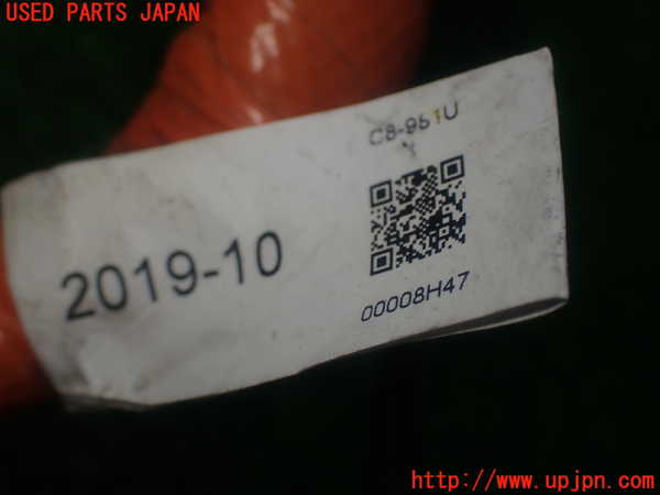 1UPJ-9230806807]セレナ e-POWER C27系(HFC27)ハーネス2 中古_3