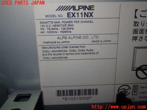 1UPJ-9230806589]セレナ e-POWER C27系(HFC27)カーナビゲーション HDD 中古_5