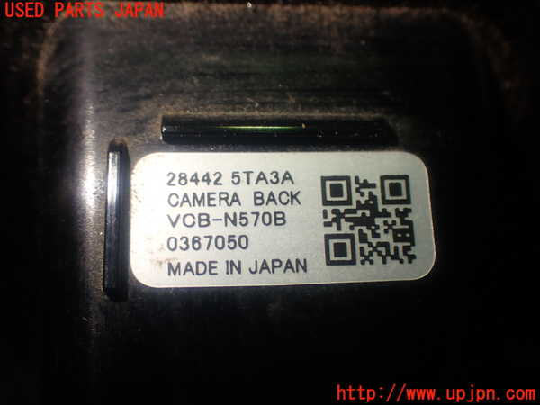 1UPJ-9230806680]セレナ e-POWER C27系(HFC27)バックカメラ 中古_5