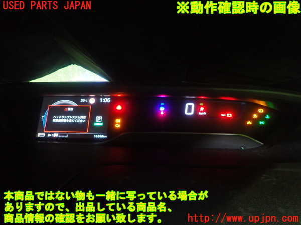 1UPJ-9230806170]セレナ e-POWER C27系(HFC27)スピードメーター 中古_5