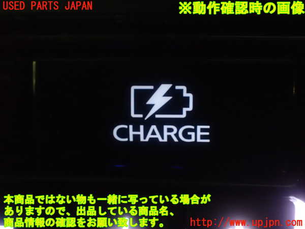1UPJ-9230806306]セレナ e-POWER C27系(HFC27)スイッチ1 (チャージモード) 中古_5