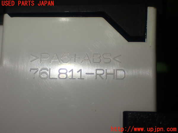 1UPJ-9230806312]セレナ e-POWER C27系(HFC27)スイッチ7 (パーキング) 中古_4