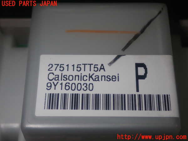 1UPJ-9230806313]セレナ e-POWER C27系(HFC27)スイッチ8 (リアエアコン) 中古_4