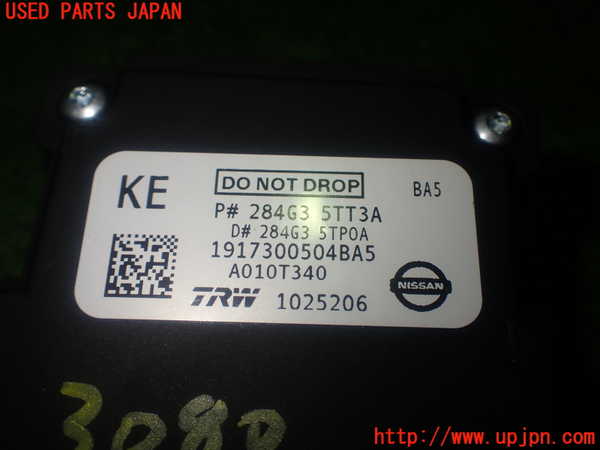 1UPJ-9230806381]セレナ e-POWER C27系(HFC27)センサー1 (フロントカメラ) 中古_4