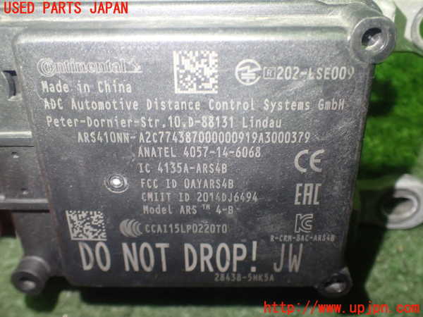 1UPJ-9230806382]セレナ e-POWER C27系(HFC27)センサー2 (ミリ波レーダー) 中古_4