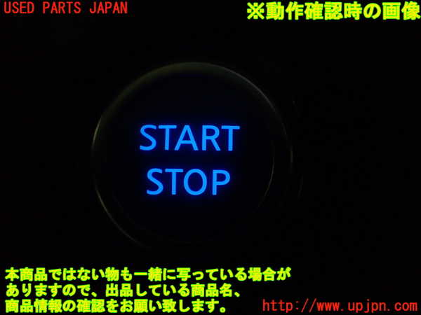 1UPJ-9230806110]セレナ e-POWER C27系(HFC27)エンジンコンピューター 中古_5