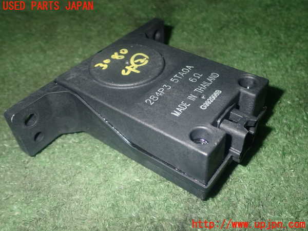 1UPJ-9230806147]セレナ e-POWER C27系(HFC27)コンピューター2 (ウォーニングスピーカー) 中古_2