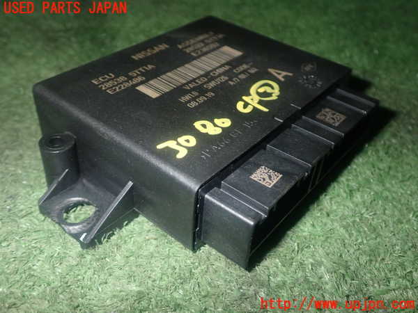 1UPJ-9230806148]セレナ e-POWER C27系(HFC27)コンピューター3 (ソナーコントローラー) 中古_2