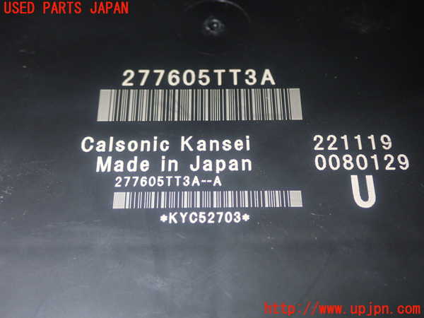 1UPJ-9230806152]セレナ e-POWER C27系(HFC27)コンピューター7 (277605TT3A) 中古_4