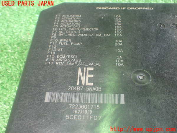 1UPJ-9230806742]セレナ e-POWER C27系(HFC27)ヒューズボックス2 中古_5