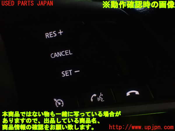 1UPJ-9230807855]セレナ e-POWER C27系(HFC27)ステアリングホイール 中古_4