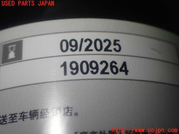 1UPJ-9230807805]セレナ e-POWER C27系(HFC27)車載工具 中古_2