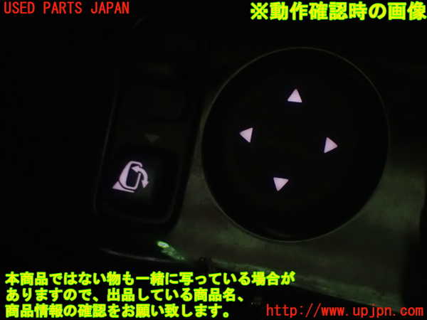 1UPJ-9230806280]セレナ e-POWER C27系(HFC27)ミラースイッチ 中古_5
