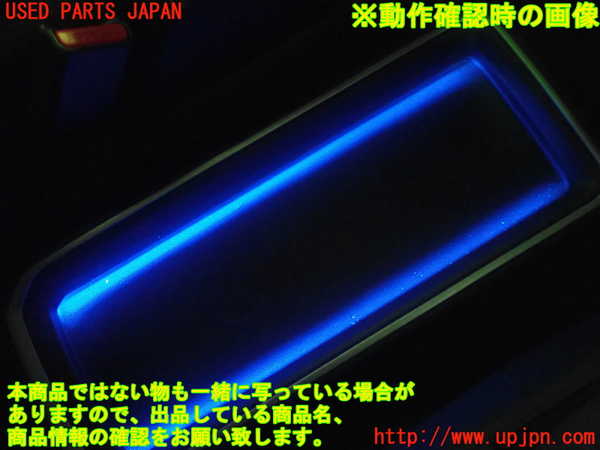 1UPJ-9230807540]セレナ e-POWER C27系(HFC27)センターコンソール 中古_4
