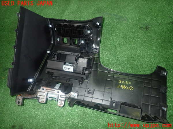 1UPJ-9230807841]セレナ e-POWER C27系(HFC27)小物入れ1 中古_2