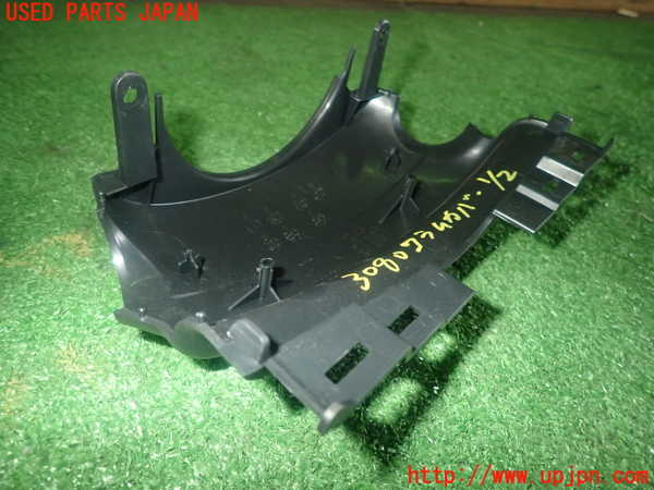 1UPJ-9230807905]セレナ e-POWER C27系(HFC27)コラムカバー 中古_3