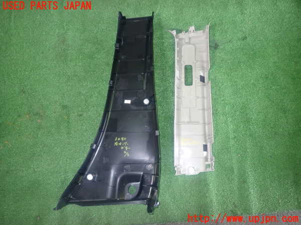 1UPJ-9230807670]セレナ e-POWER C27系(HFC27)左センターピラートリム 中古_2