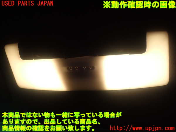 1UPJ-9230806411]セレナ e-POWER C27系(HFC27)ルームランプ1 1列目 中古_4