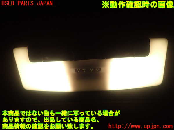 1UPJ-9230806412]セレナ e-POWER C27系(HFC27)ルームランプ2 2列目 中古_4