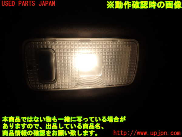 1UPJ-9230806413]セレナ e-POWER C27系(HFC27)ルームランプ3 3列目 中古_4