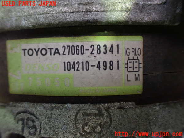 1UPJ-9230816015]ヴェルファイア(ANH20W)オルタネーター(ダイナモ) 中古_3