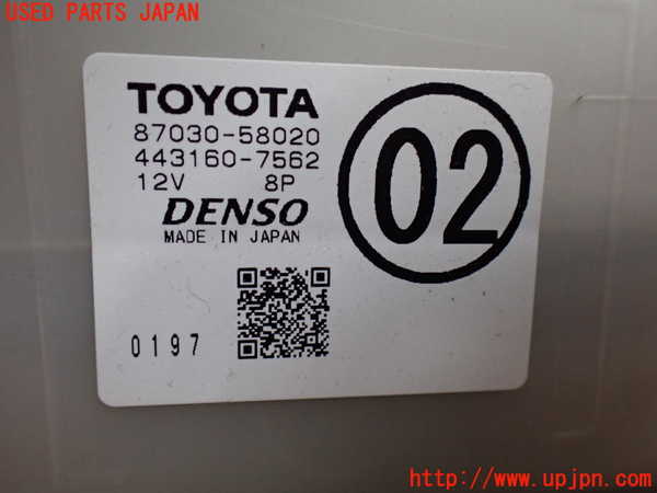 1UPJ-9230816082]ヴェルファイア(ANH20W)エバポレーター2 (リヤ) 中古_4