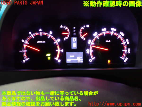 1UPJ-9230816170]ヴェルファイア(ANH20W)スピードメーター 中古_4