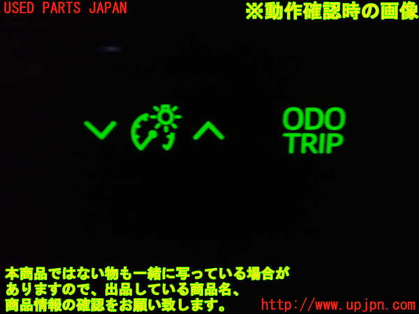 1UPJ-9230816307]ヴェルファイア(ANH20W)スイッチ2 (照度調節・ODO TRIP) 中古_3