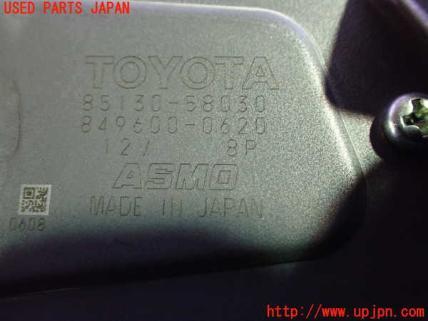 1UPJ-9230816775]ヴェルファイア(ANH20W)リアワイパーモーター 中古_3