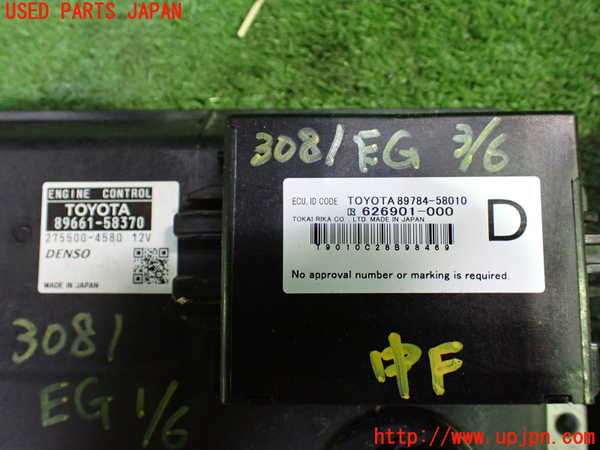 1UPJ-9230816110]ヴェルファイア(ANH20W)エンジンコンピューター 中古_2