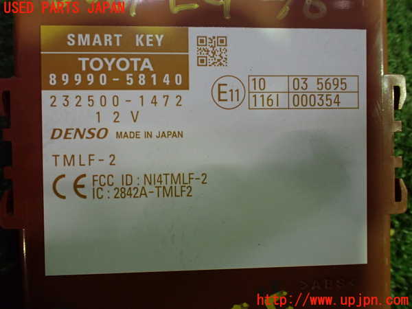 1UPJ-9230816110]ヴェルファイア(ANH20W)エンジンコンピューター 中古_3