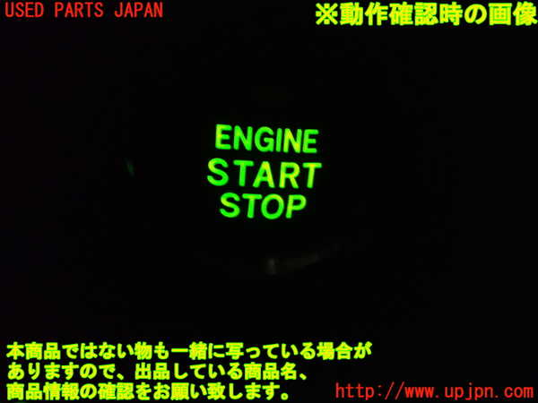 1UPJ-9230816110]ヴェルファイア(ANH20W)エンジンコンピューター 中古_5