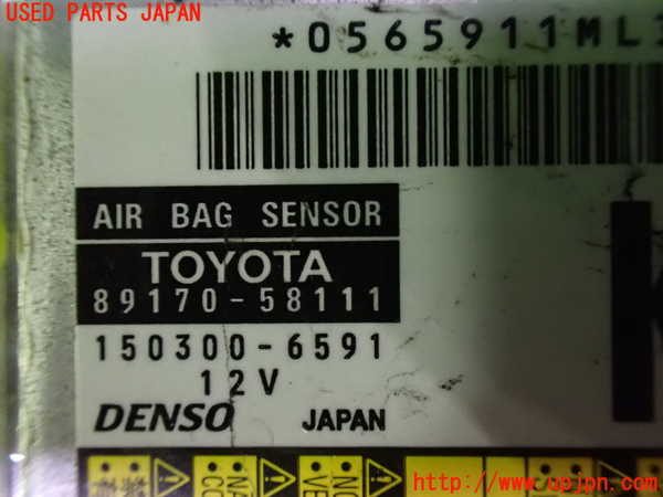 1UPJ-9230816145]ヴェルファイア(ANH20W)エアバッグコンピューター 中古_3